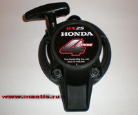 Стартер двигателя Mantis Honda GX25
